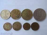 Лот монети България - 1992 г. и 1997 г. отлични