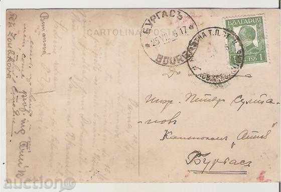 Картичка Bulgaria Varna Sunrise Sun №40 1936 г. * with price 2.00 BGN | € 1.02 Картичка Bulgaria Varna Sunrise Sun №40 1936 г. * with price 2.00 BGN | € 1.02