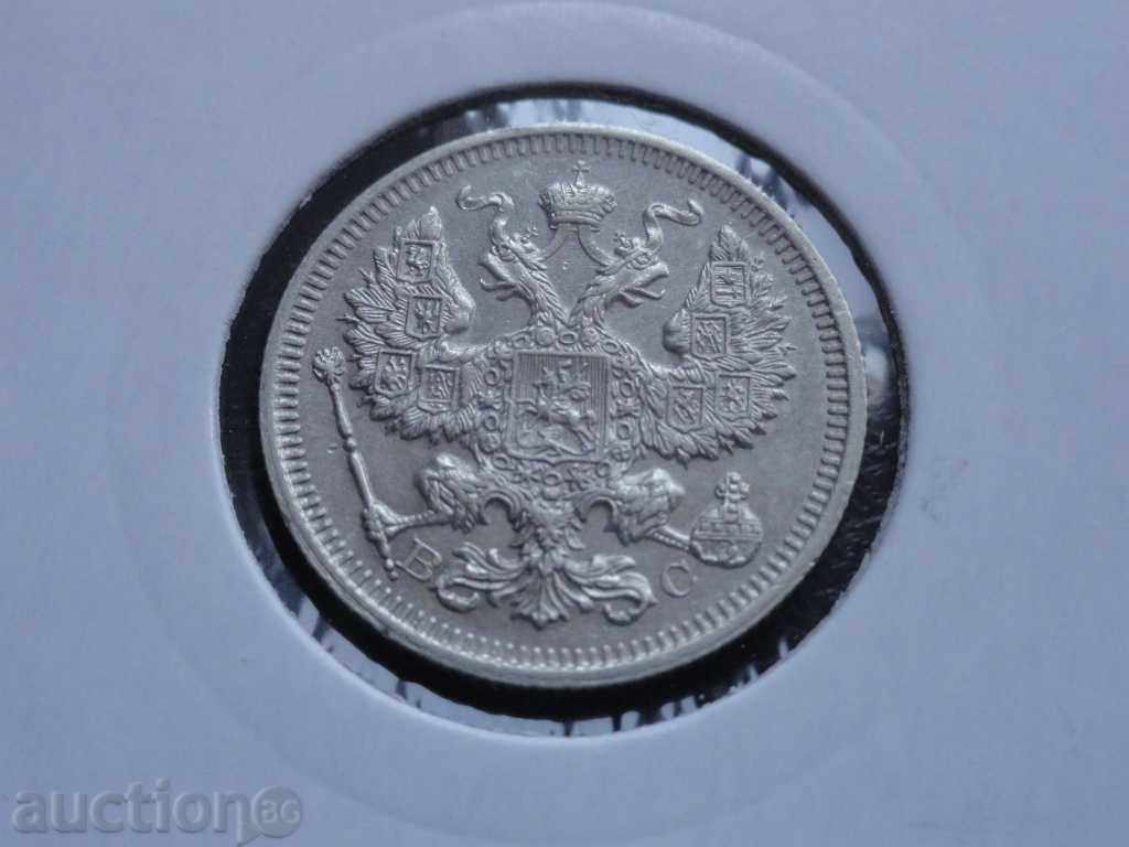 Russia 1915 - 20 kopecks AUNC - 6 Russia 1915 - 20 kopecks AUNC - 6