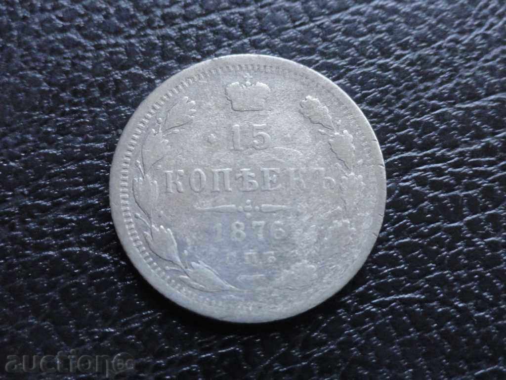 Русия 1876г. - 15 копейки - 5 Русия 1876г. - 15 копейки - 5