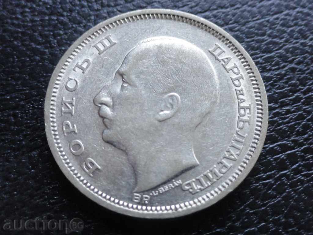 България 1930г. - 50 лева UNC с цена 46.00 лв. | € 23.52 България 1930г. - 50 лева UNC с цена 46.00 лв. | € 23.52