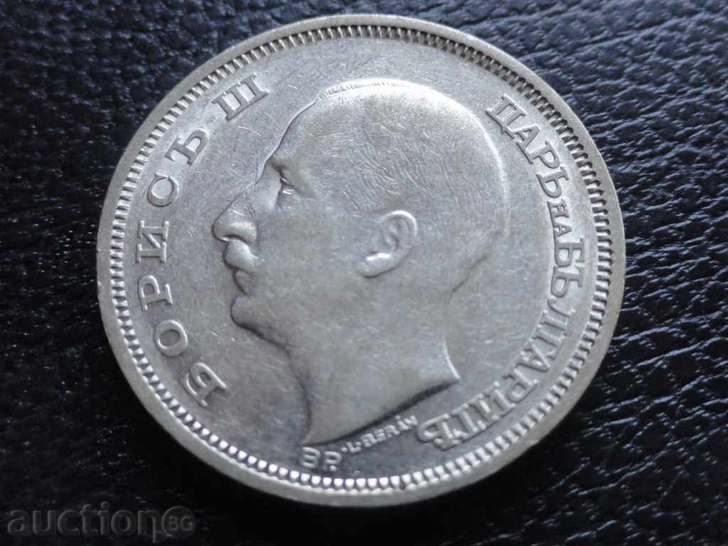 Παράδοση Βουλγαρία 1930 - 50 BGN UNC Παράδοση Βουλγαρία 1930 - 50 BGN UNC