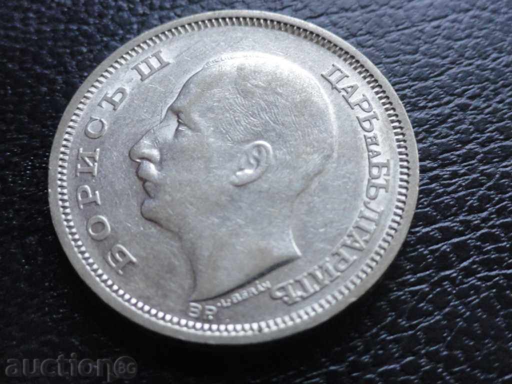 Bulgaria 1930 - BGN 50 UNC - 6 Bulgaria 1930 - BGN 50 UNC - 6