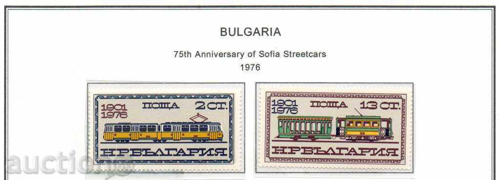 1976. България. 75 г. градски транспорт в София.