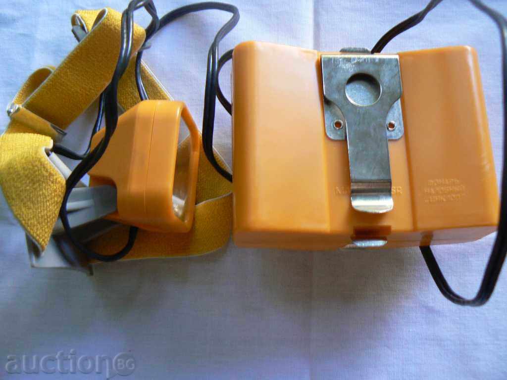 Стар фенер за глава  - Антика от соца с цена € 15.00 | 29.34 лв.