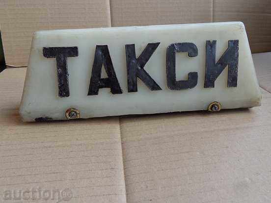 Plastic salt plate, plate, taxi with price 33.00 BGN | € 16.87 Plastic salt plate, plate, taxi with price 33.00 BGN | € 16.87