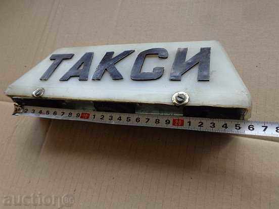 Auction Plastic salt plate, plate, taxi Auction Plastic salt plate, plate, taxi