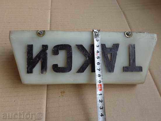 Delivery of Plastic salt plate, plate, taxi Delivery of Plastic salt plate, plate, taxi