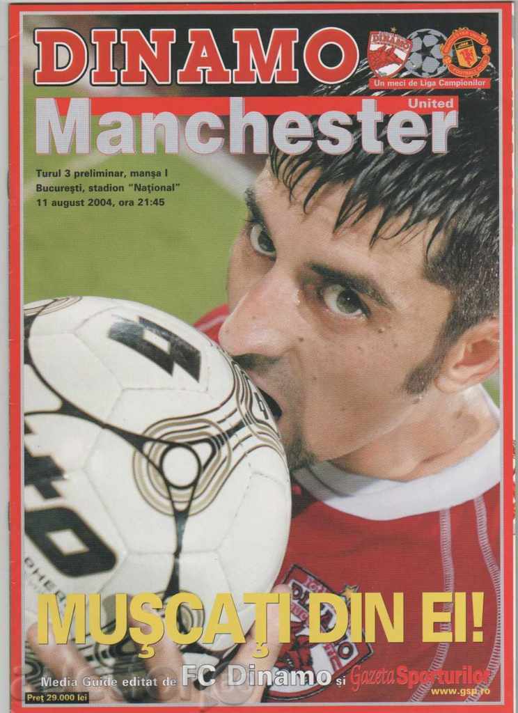 Football program Dinamo Bucharest-Manchester United 2004 Football program Dinamo Bucharest-Manchester United 2004