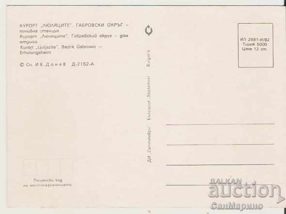 Postcard Bulgaria Resort Lilacs "Gabrovo Primary station1 with price 0.80 BGN | € 0.41 Postcard Bulgaria Resort Lilacs "Gabrovo Primary station1 with price 0.80 BGN | € 0.41