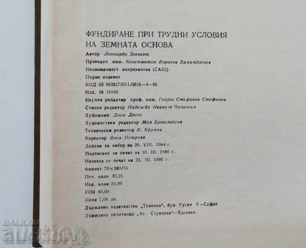 Foundation under difficult ground conditions - L. Seevert - 5 Foundation under difficult ground conditions - L. Seevert - 5