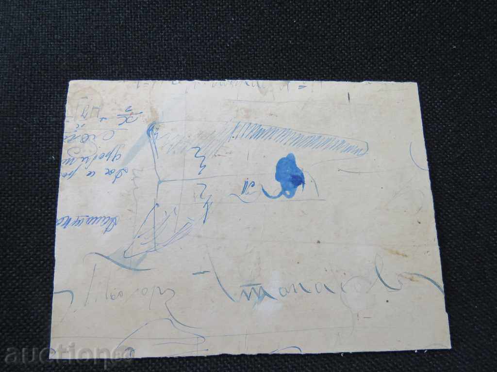 Auction STAR PHOTOGRAPHY - CARD Auction STAR PHOTOGRAPHY - CARD