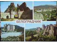 картичка - Белоградчик - 1989