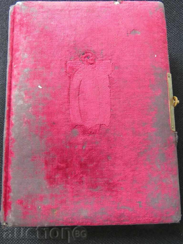 Livrarea ISTORIC ALBUM - din secolul al XIX-lea - stare excelenta Livrarea ISTORIC ALBUM - din secolul al XIX-lea - stare excelenta