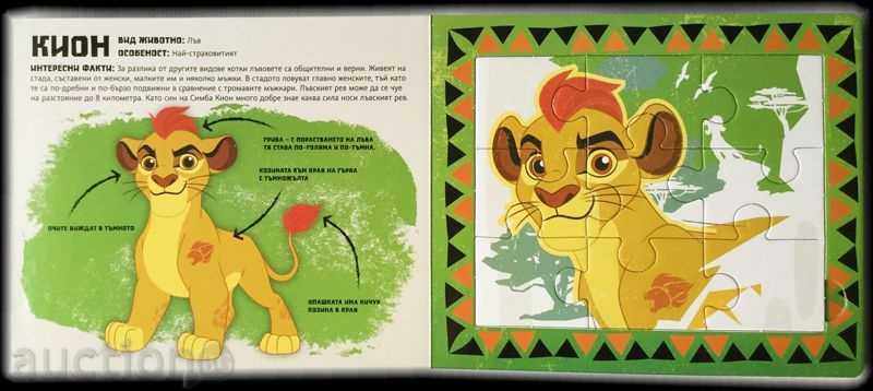 Auction Meet the brave guardian Auction Meet the brave guardian