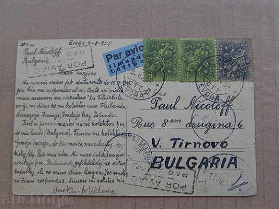 Old photo, postcard photography stamp printing with price 35.00 BGN | € 17.90 Old photo, postcard photography stamp printing with price 35.00 BGN | € 17.90