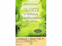 Το χρήμα και ο νόμος της έλξης + CD