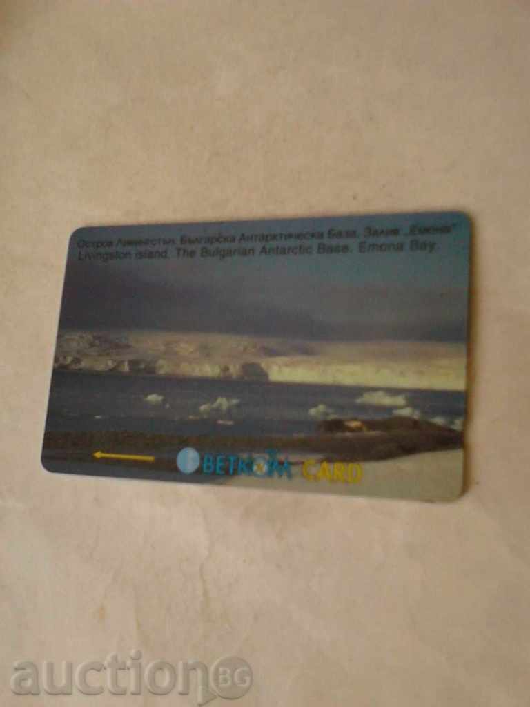 Phonecard Betkom Livingston Island Булг. Antarctic Base