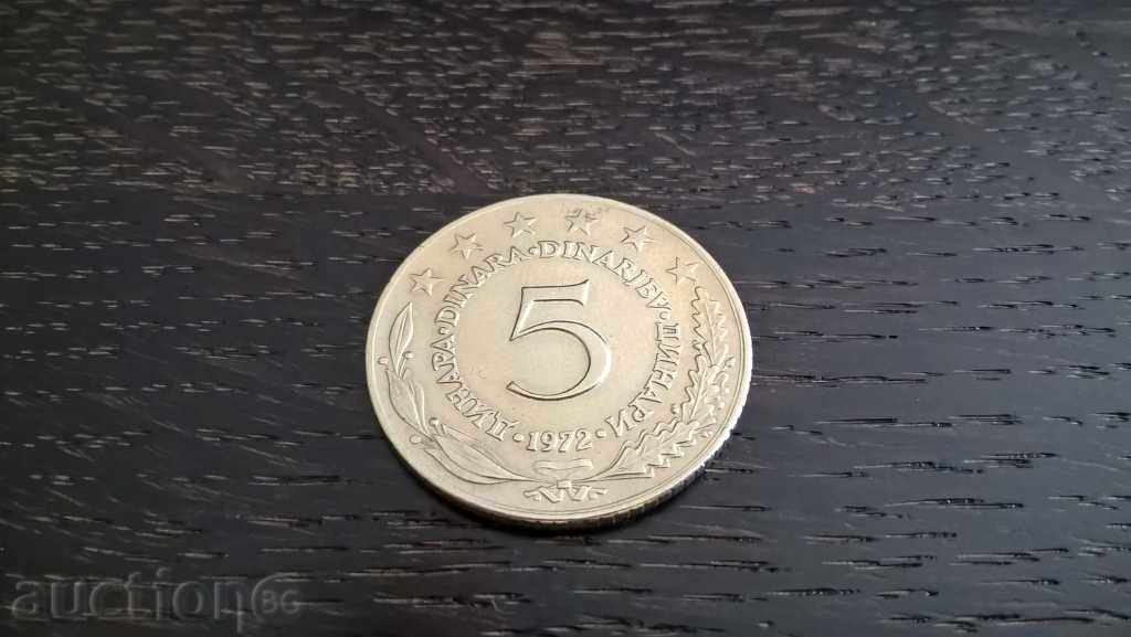 Монета - Югославия - 5 динара | 1972г.