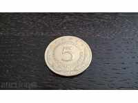 Монета - Югославия - 5 динара | 1972г.