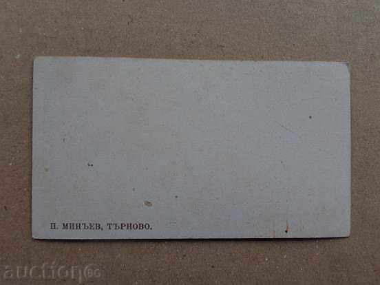 Old color card, photo, photography, beginning of the 20th century - 6 Old color card, photo, photography, beginning of the 20th century - 6