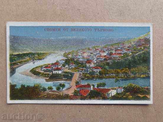 Old color card, photo, photography, beginning of the 20th century - 5 Old color card, photo, photography, beginning of the 20th century - 5