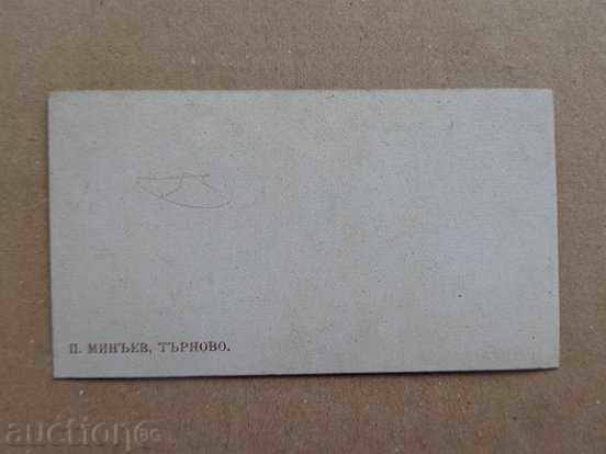 Old color card, photo, photography, beginning of the 20th century - 6 Old color card, photo, photography, beginning of the 20th century - 6