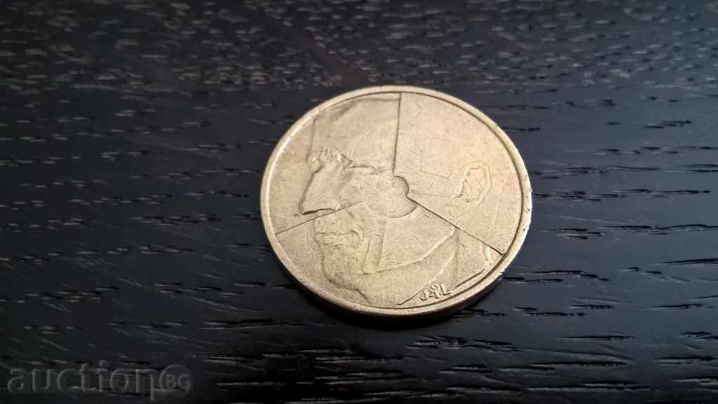Монета - Белгия - 5 франка | 1986г. с цена € 0.45 | 0.88 лв.