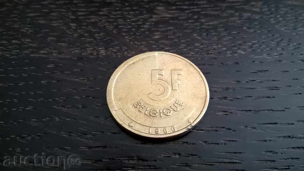 Монета - Белгия - 5 франка | 1986г.