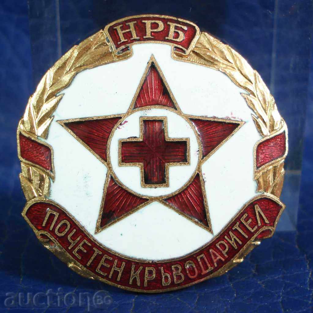3242 България знак БЧК червен кръст Почтен Кръводарител
