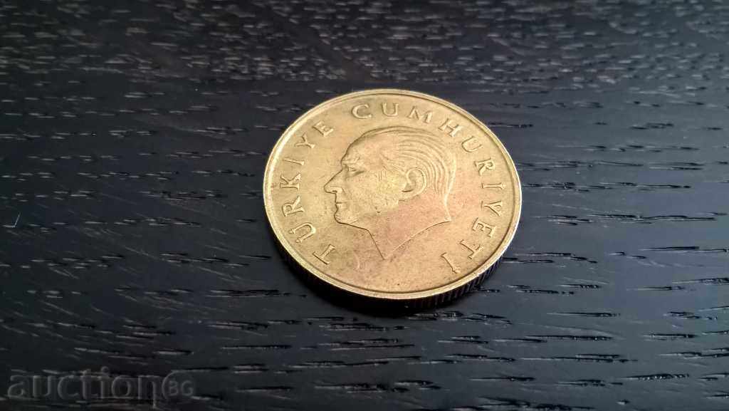 Κέρμα - Τουρκία - 500 λίρες | 1989. με τιμή 0.60 BGN | € 0.31