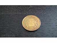 Монета - Турция - 500 лири | 1989г.