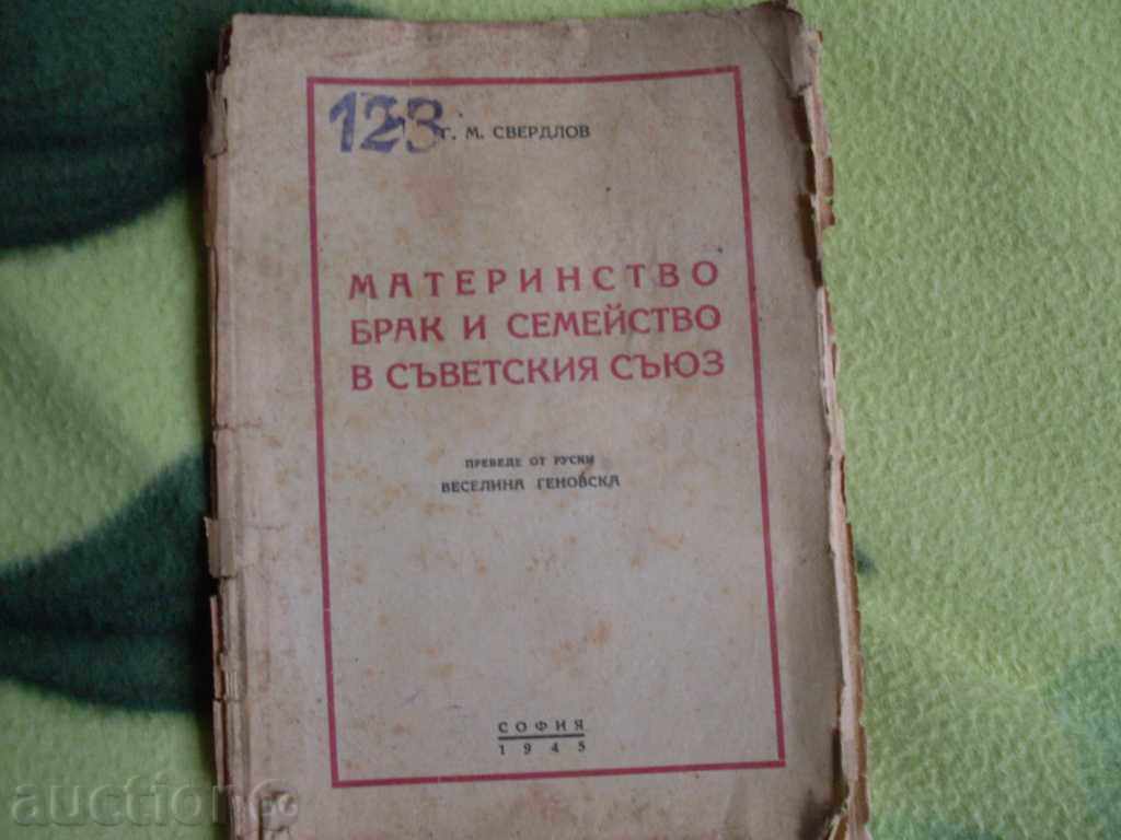 Marriage marriage and family in the Soviet Union