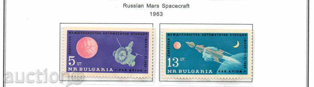 1963. Βουλγαρία. Αέρας. ταχυδρομείο. Αυτόματος σταθμός "Mars 1".
