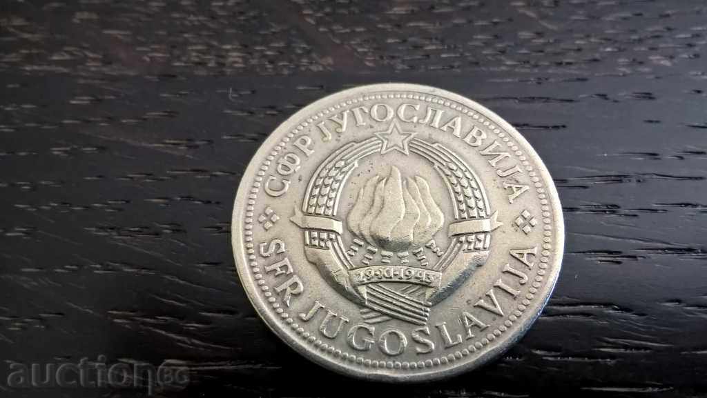 Монета - Югославия - 2 динара | 1973г. с цена € 0.50 | 0.98 лв.