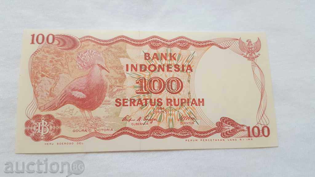 100 ρουπίες Ινδονησίας