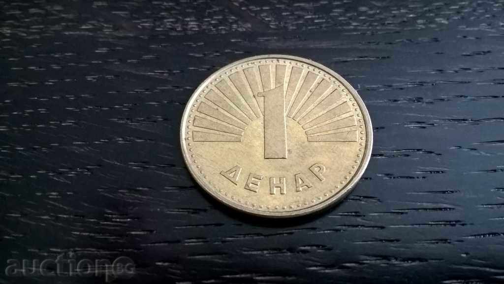 Монета - Македония - 1 денар | 2008г.
