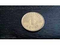 Coin - Macedonia - 1 denar | 2008
