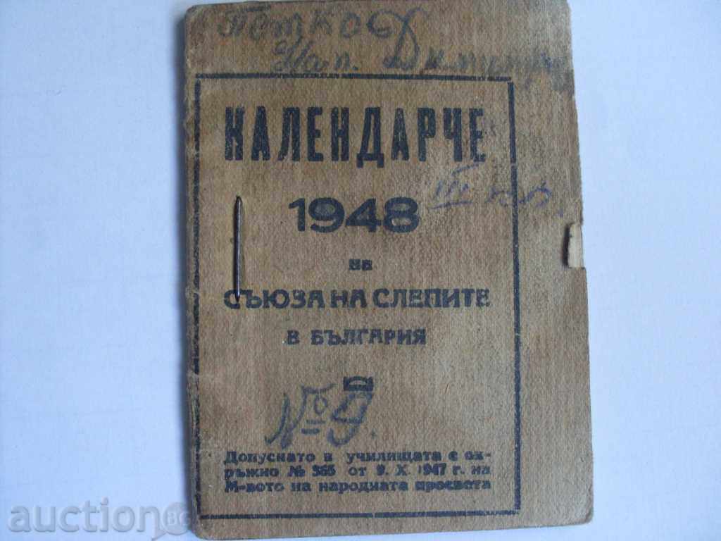 Calendarul ortodox de buzunar 1948
