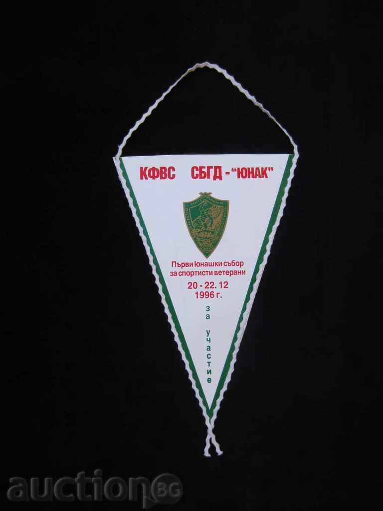 Delivery of SBGD "HERO"-FIRST HERO MEETING FOR VETERANS-Rarity Delivery of SBGD "HERO"-FIRST HERO MEETING FOR VETERANS-Rarity