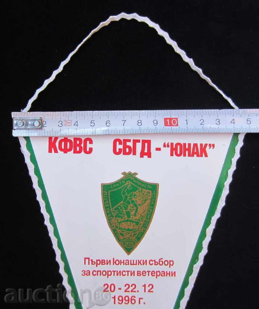 SBGD "HERO"-FIRST HERO MEETING FOR VETERANS-Rarity - 5 SBGD "HERO"-FIRST HERO MEETING FOR VETERANS-Rarity - 5