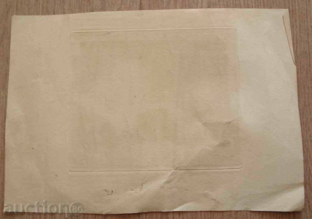 Auction 599 France engraving the death of Voltaire P.27 / 19cm Auction 599 France engraving the death of Voltaire P.27 / 19cm