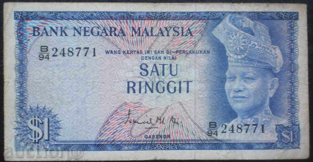 Collection Banknote Asia 1957 R rare