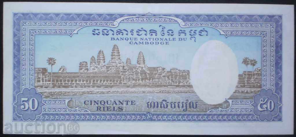 Colectia de bancnote Aziya 1962 UNC rare cu preț € 1.53 | 2.99 BGN