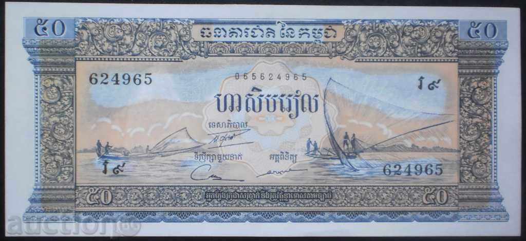 Asia Banknote Collection 1962 UNC rare