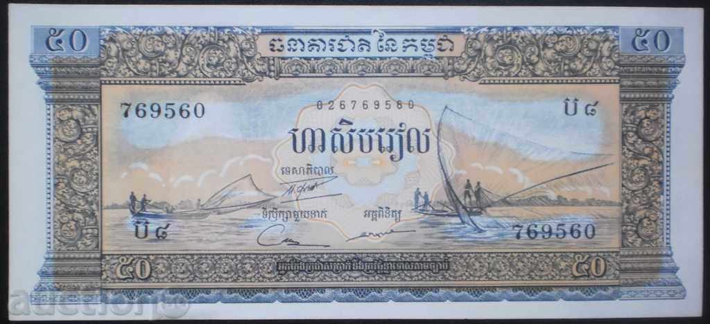 Colectia de bancnote Aziya 1962 UNC rare cu preț € 1.53 | 2.99 BGN