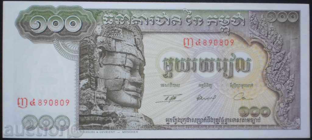 Colectia de bancnote Aziya 1963 UNC rare cu preț € 3.58 | 7.00 BGN