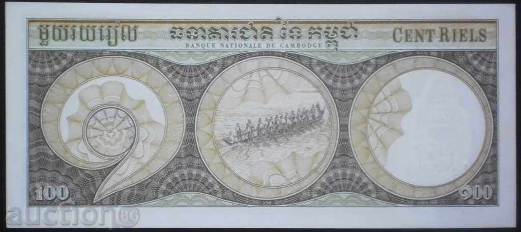 Collection Banknote Asia 1963 UNC rare