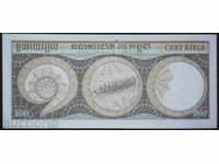 Asia Banknote Collection 1965 UNC rare