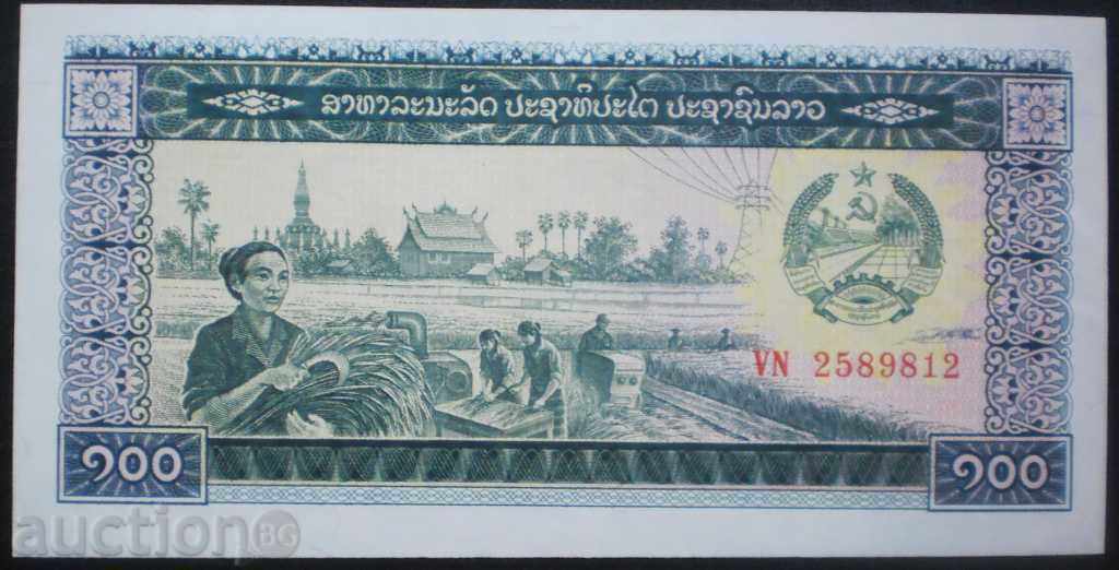 Colectia de bancnote Aziya 1971 UNC rare cu preț € 1.53 | 2.99 BGN